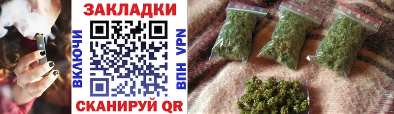Купить наркотик Семилуки ГЕРОИН ГАШИШ Кокаин СК Галлюциногенные грибы