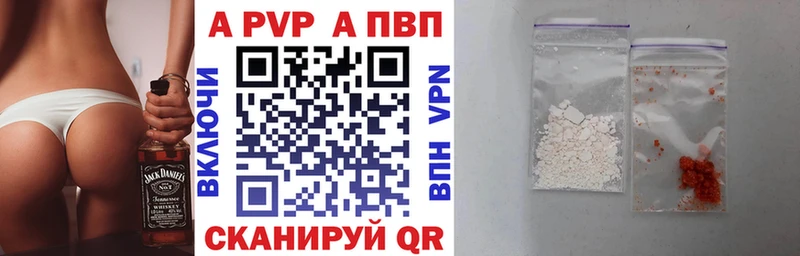 Альфа ПВП VHQ  маркетплейс формула  Семилуки 