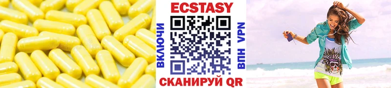 Ecstasy DUBAI  Семилуки 