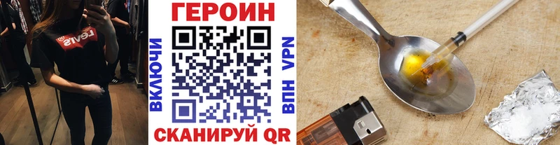 Героин гречка  Семилуки 