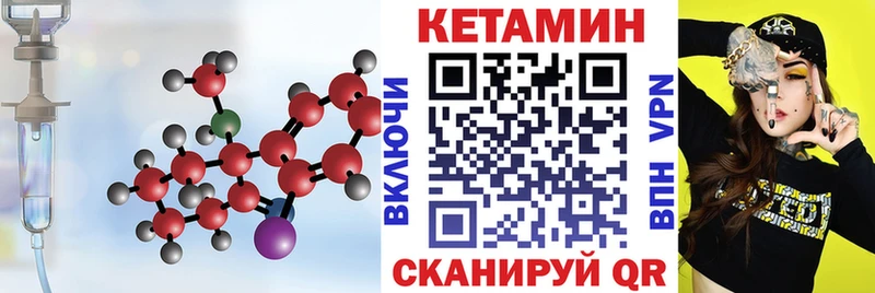 КЕТАМИН VHQ KRAKEN как зайти Семилуки