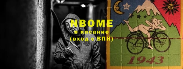 гашиш Балабаново