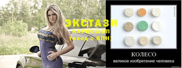 гашиш Балабаново