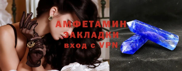 гашиш Балабаново