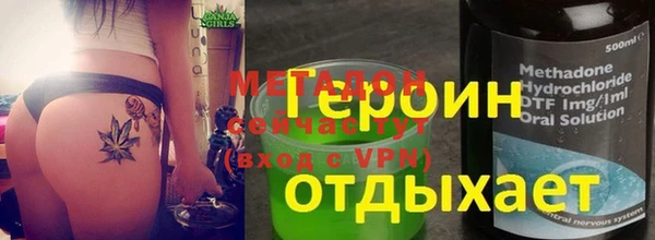 гашиш Балабаново