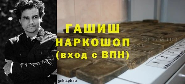 гашиш Балабаново