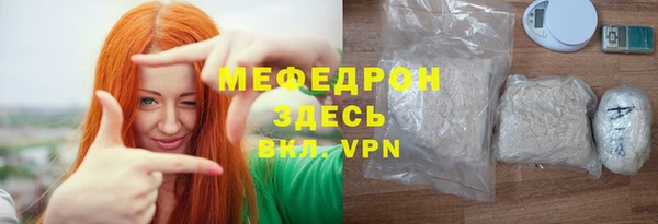 а пвп мука Балахна