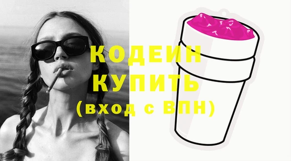 гашиш Балабаново