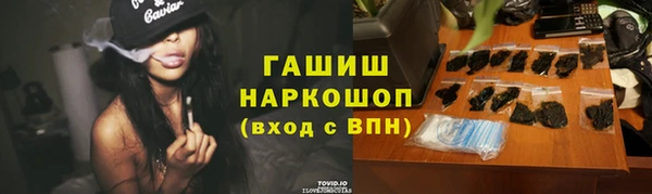 2c-b Баксан