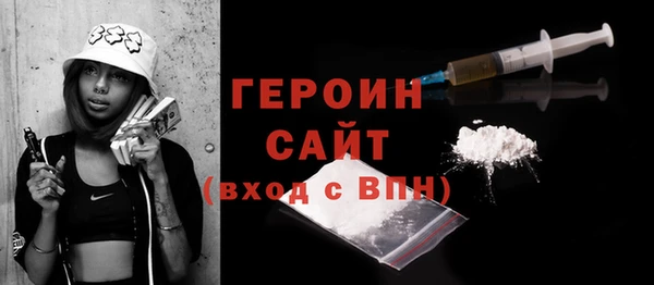 гашиш Балабаново