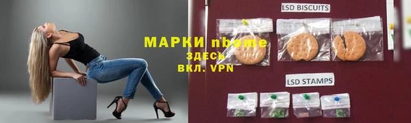 гашиш Балабаново