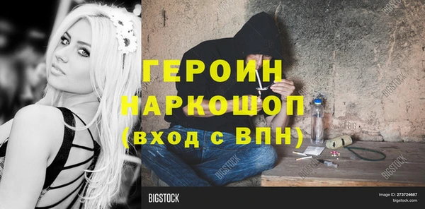2c-b Баксан