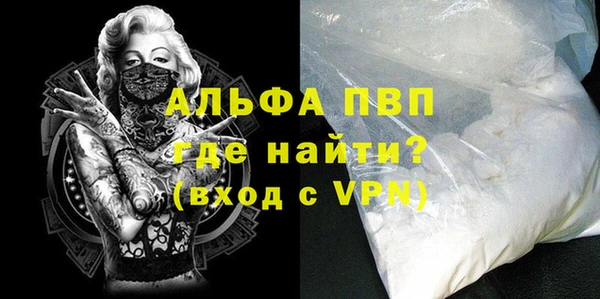 а пвп мука Балахна