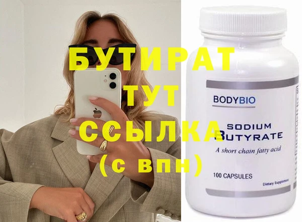 а пвп мука Балахна