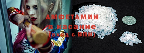 2c-b Баксан