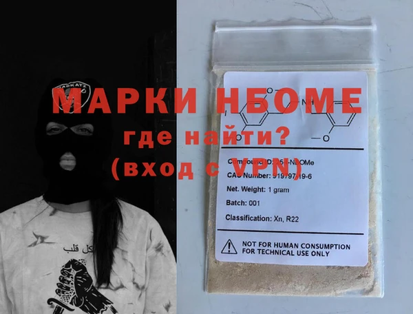 2c-b Баксан