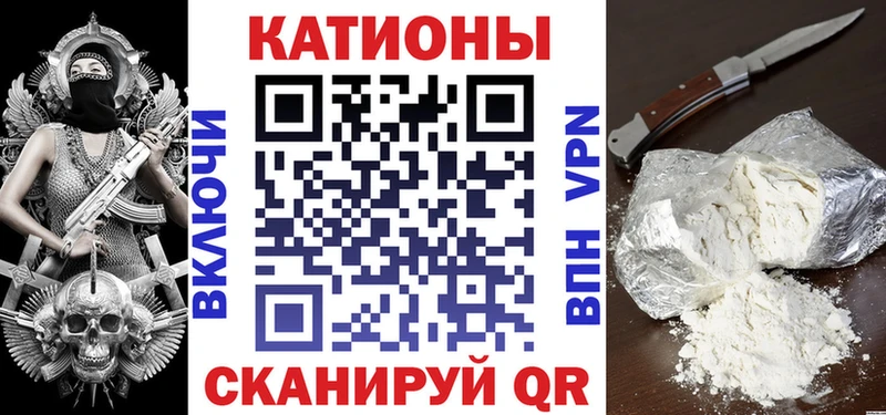 МЕФ кристаллы закладка Семилуки