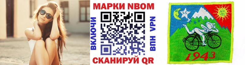 Наркотические марки 1500мкг  где найти наркотики  Семилуки 